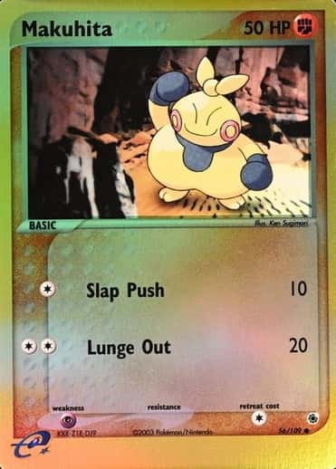 Reverse Holo
