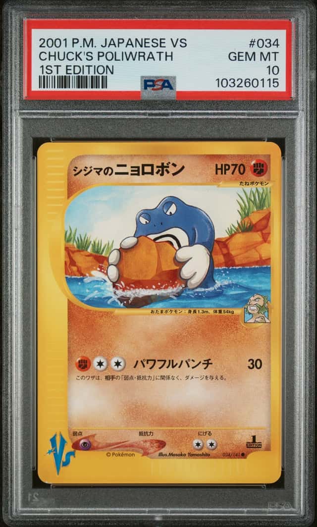 Chuck's Poliwrath