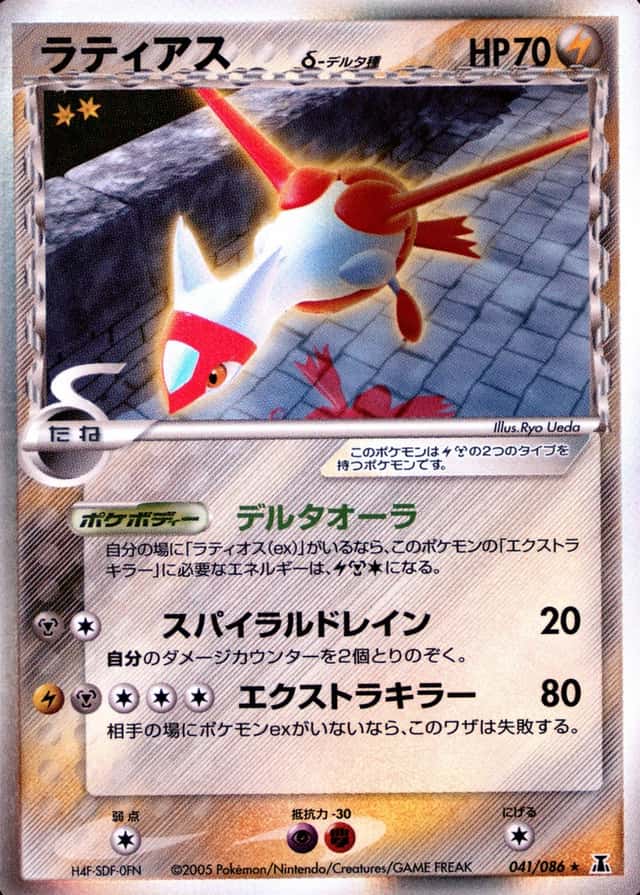 Base / no variant