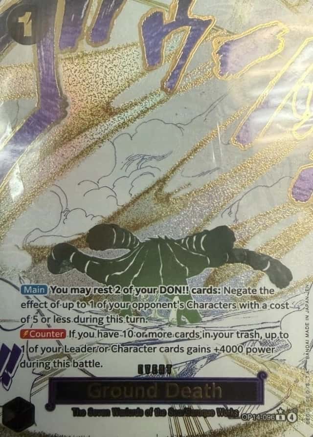 Op Alt Art