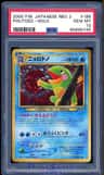 Politoed