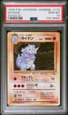 Rhydon