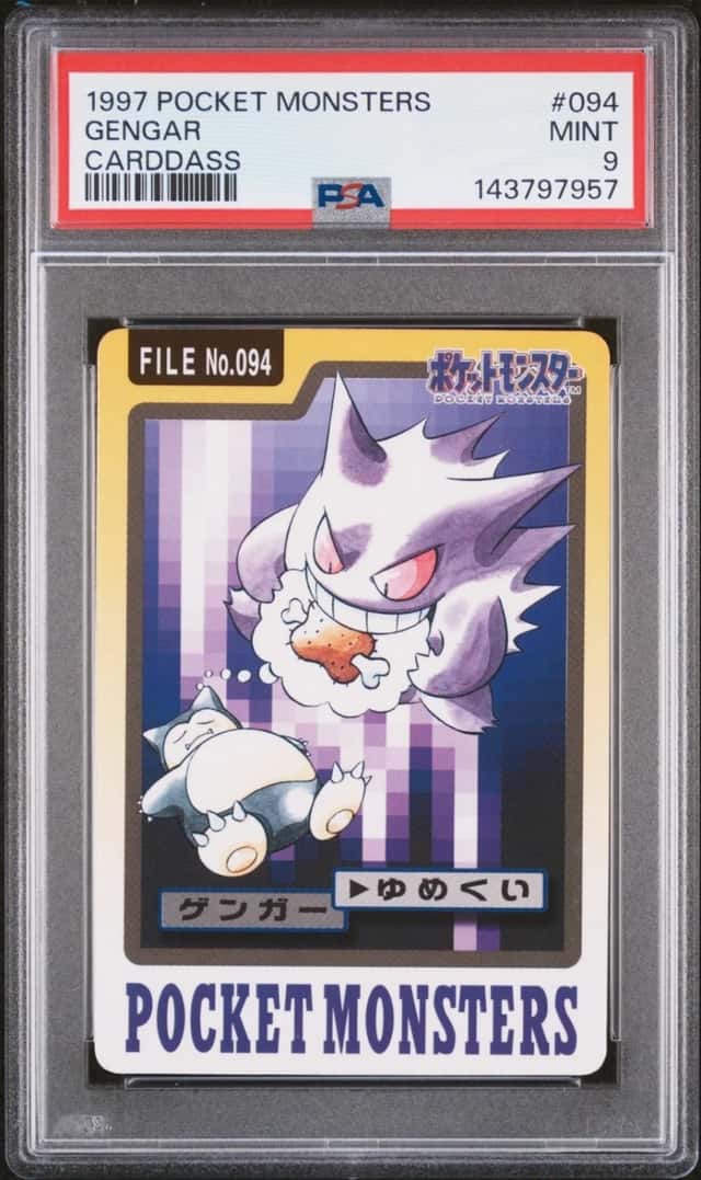 Gengar