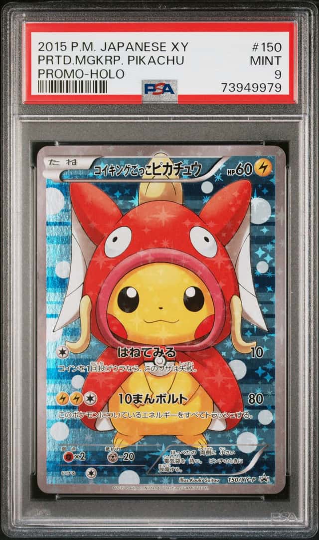 Pretend Magikarp Pikachu