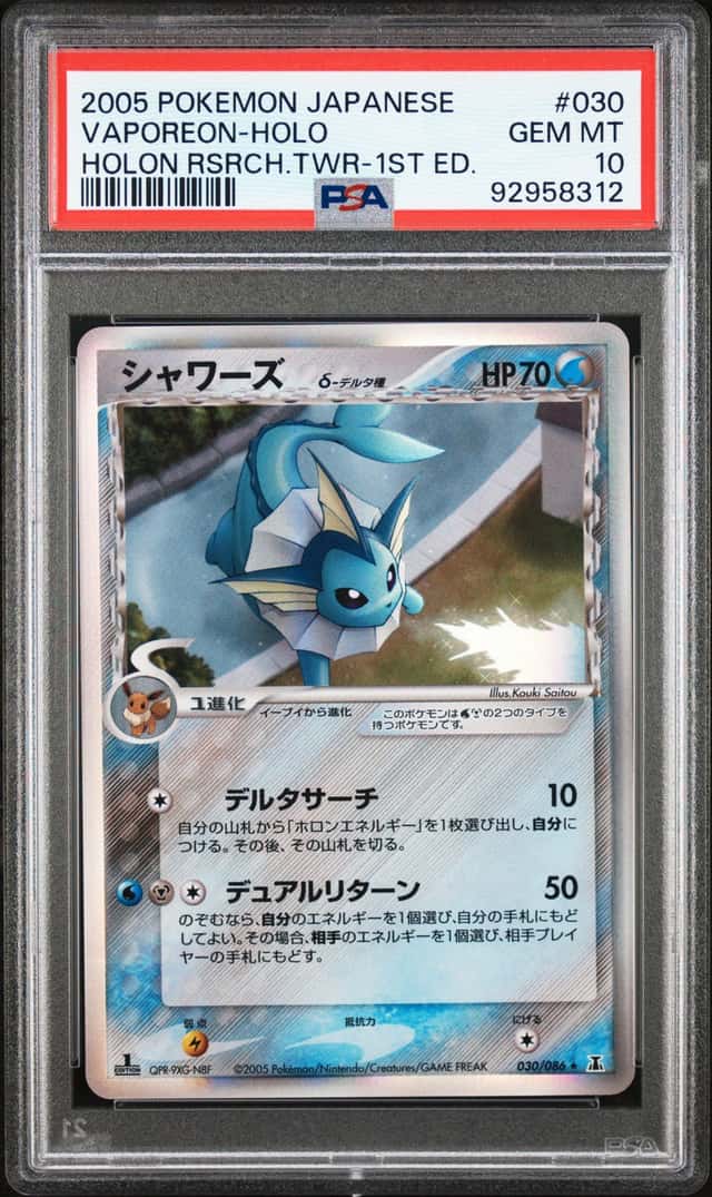Vaporeon