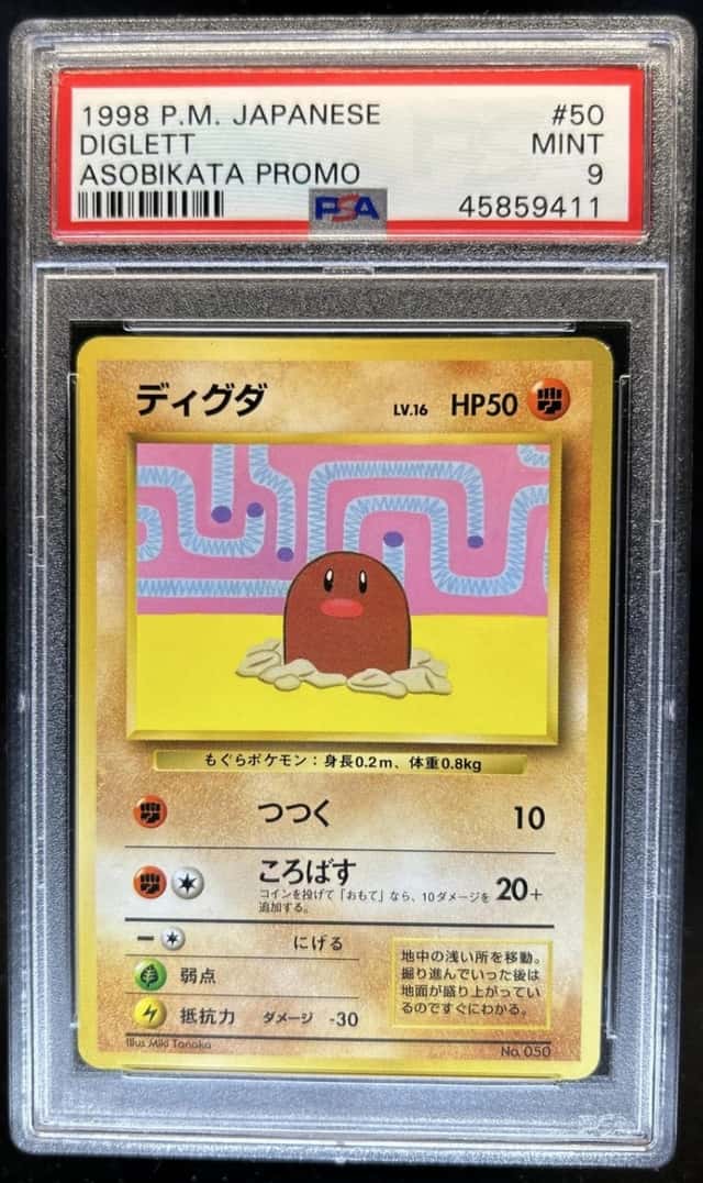 Diglett