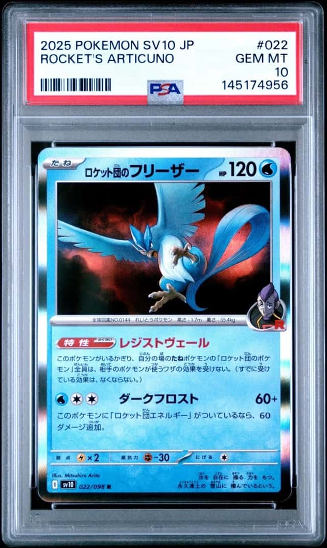 Rocket's Articuno