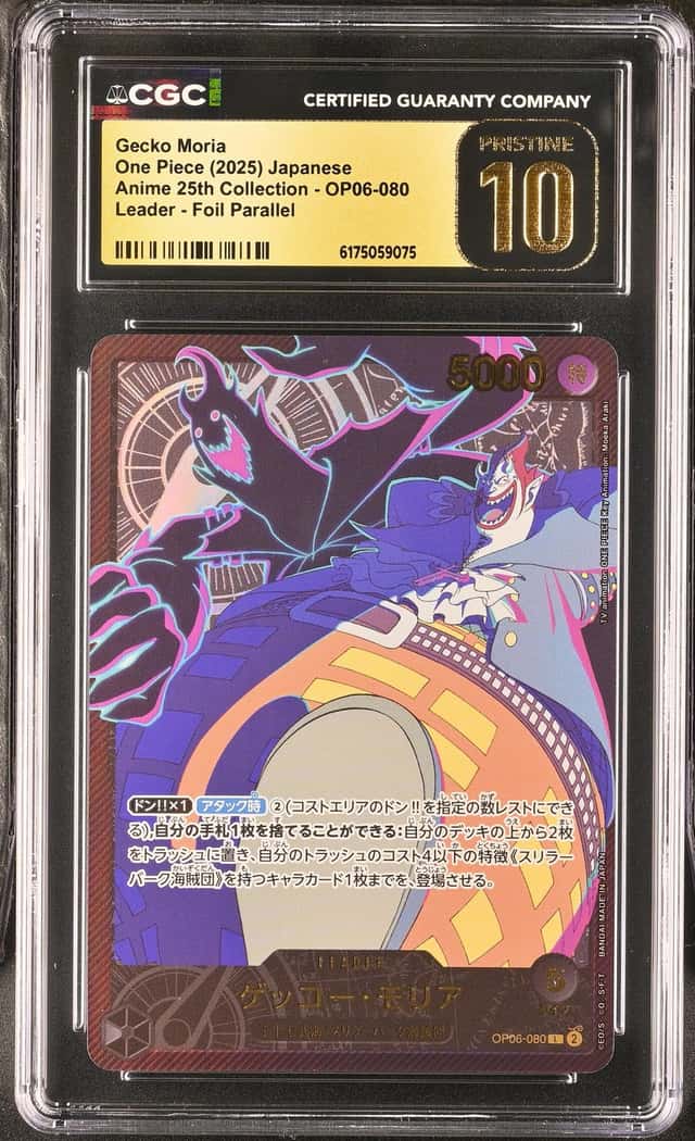 Gecko Moria