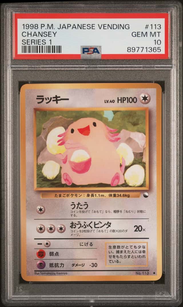 Chansey