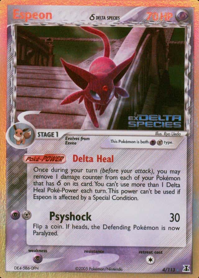 Reverse Holo