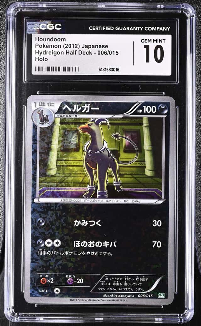 Houndoom