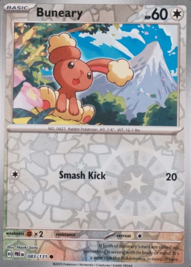 Reverse Holo