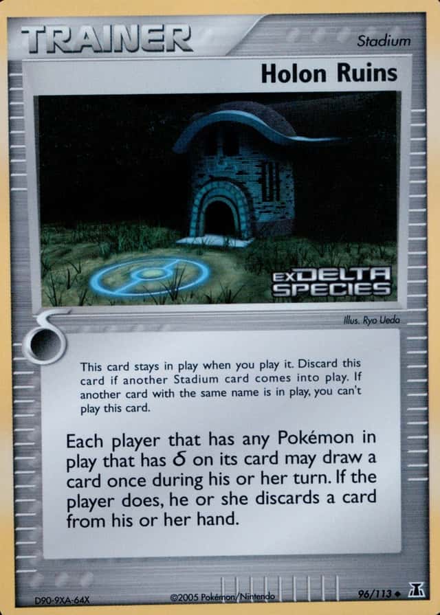 Reverse Holo