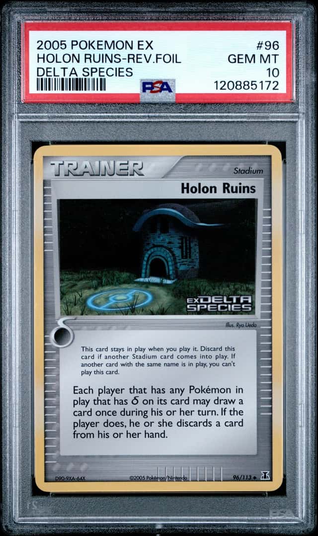 Holon Ruins