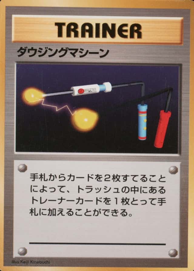 No Rarity Symbol
