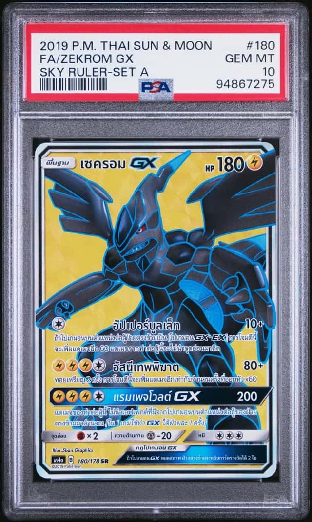 Zekrom GX