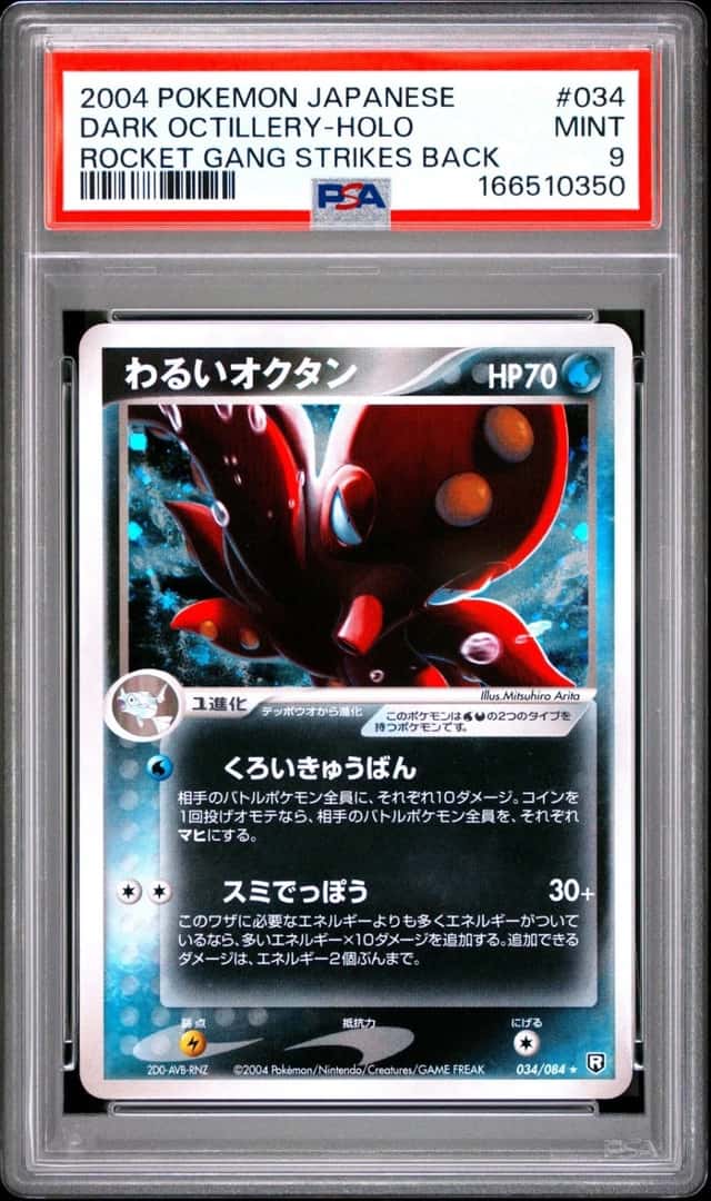Dark Octillery