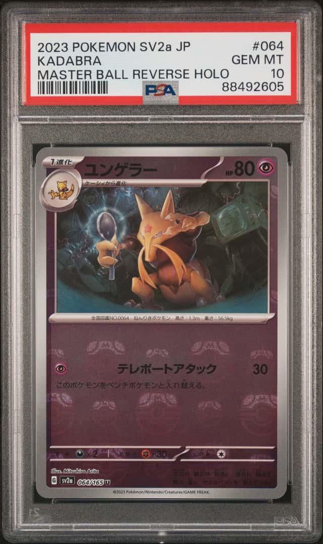 Kadabra