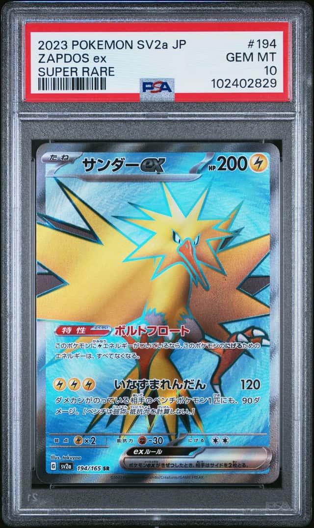 Zapdos ex
