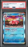 Slowbro