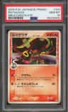 Rayquaza δ
