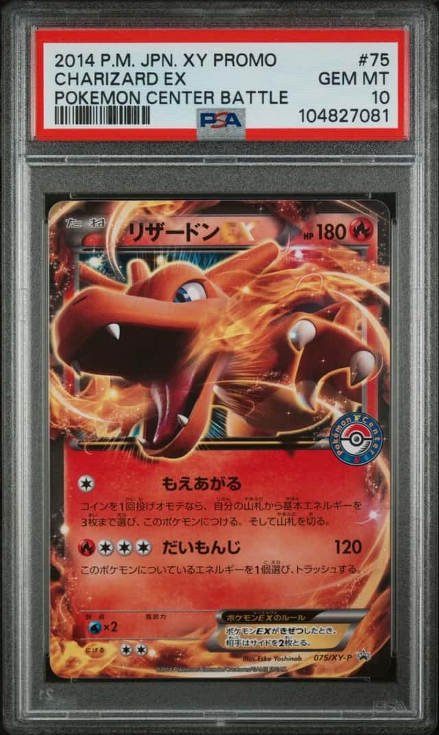 Charizard EX
