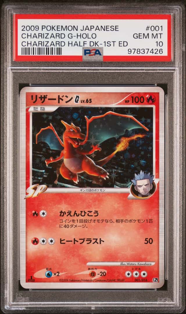 Charizard G