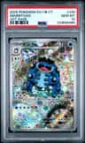 Seismitoad