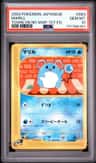 Marill