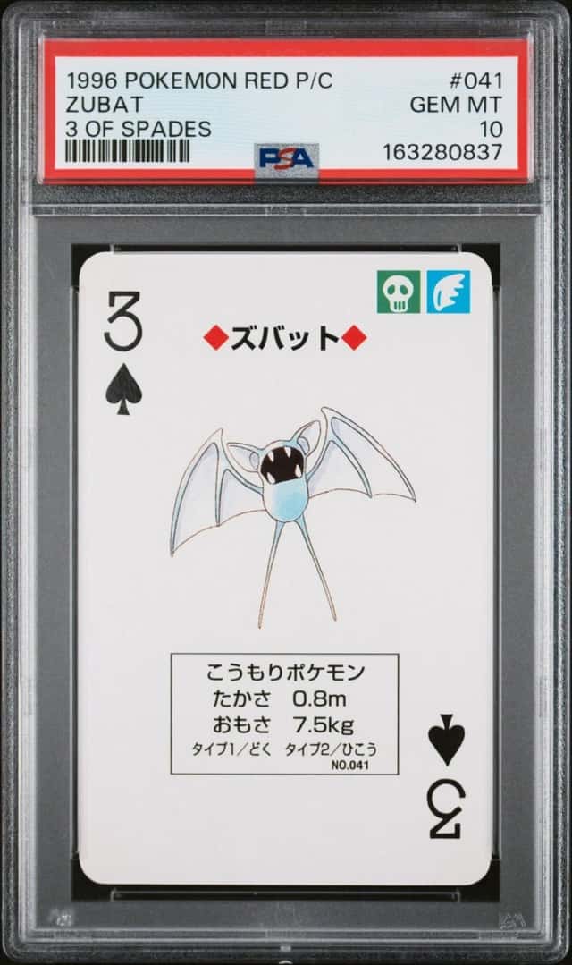 Zubat