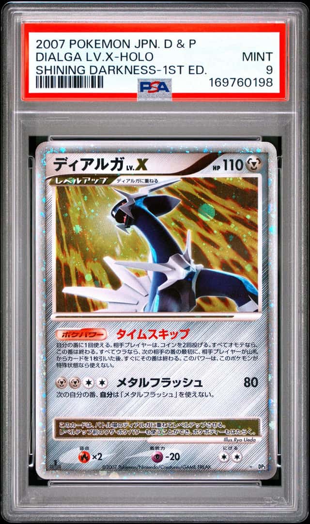 DIALGA LV.X