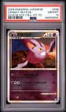 Crobat