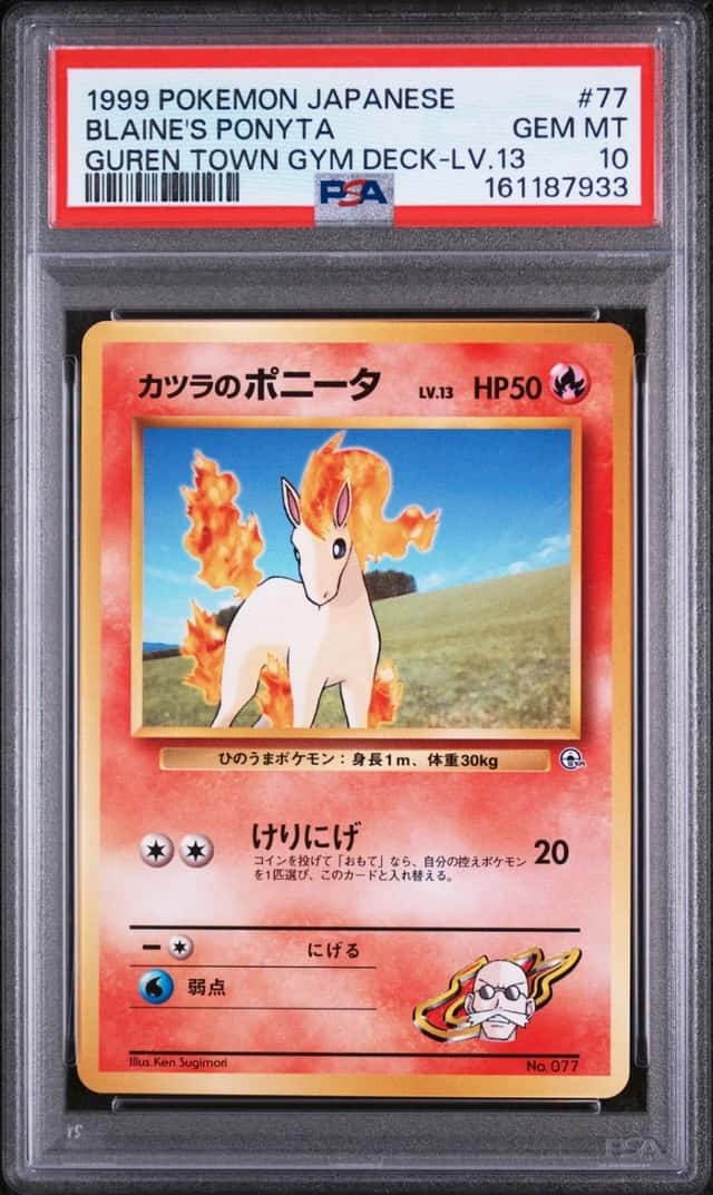 Blaine's Ponyta