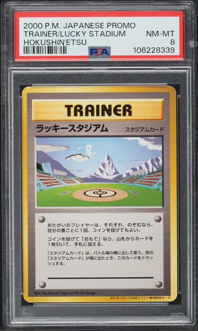 Lucky Stadium