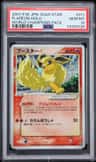 Flareon