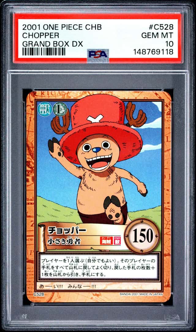 Chopper