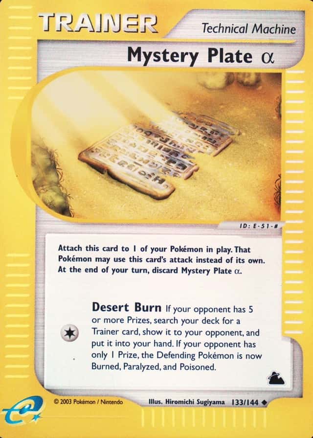 Reverse Holo