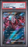 Darkrai Ex