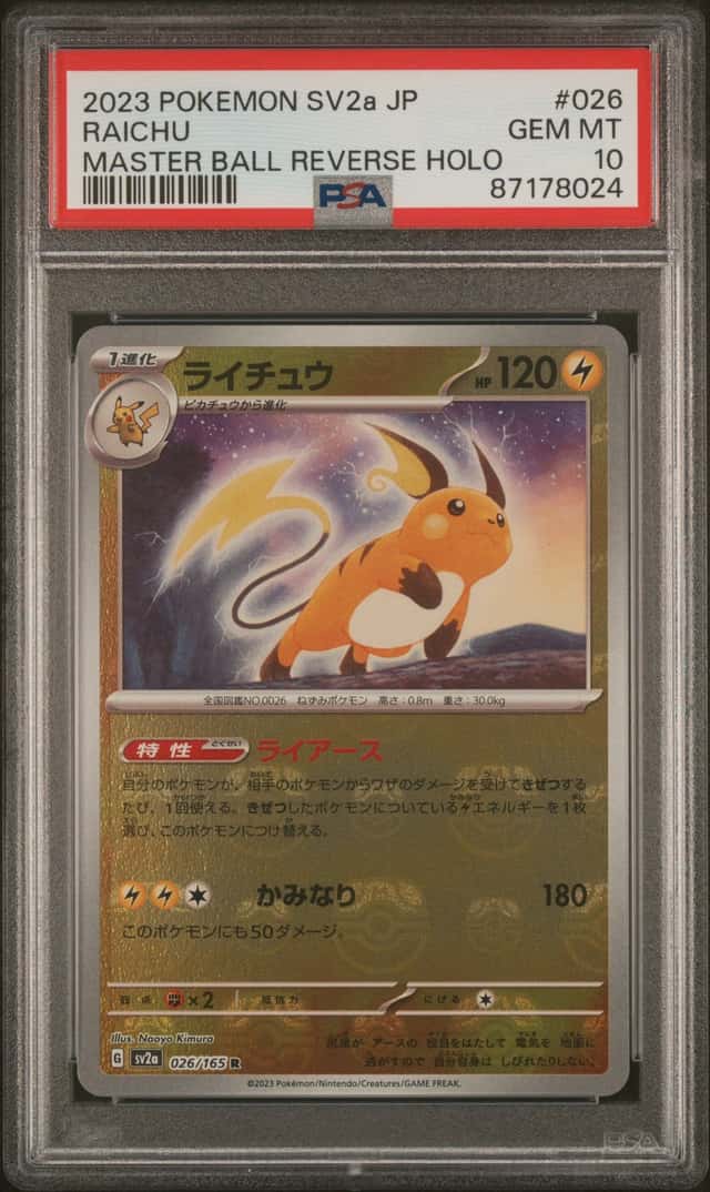 Raichu