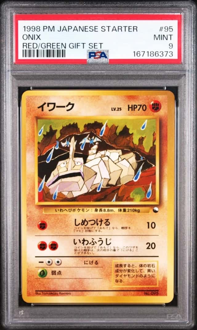 Onix
