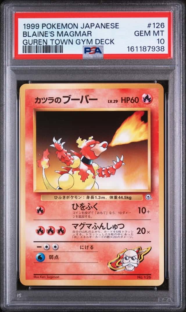 Blaine's Magmar