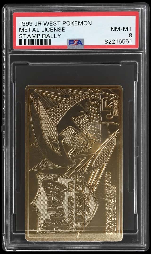 Metal License