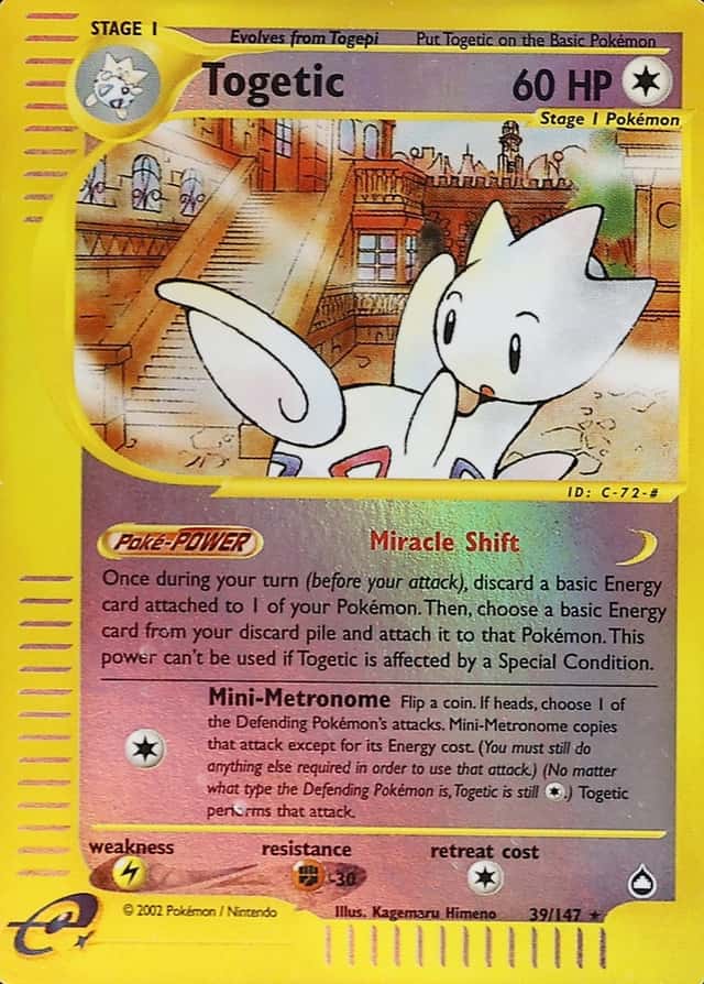 Reverse Holo