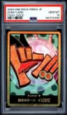 Don!! Card