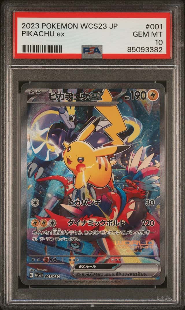 PIKACHU ex