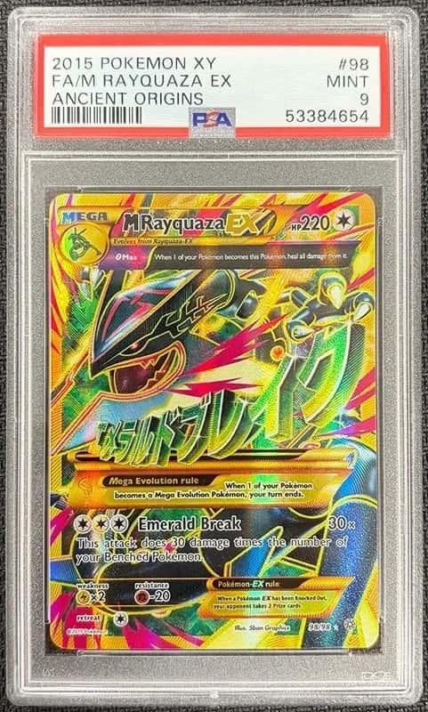 M Rayquaza EX