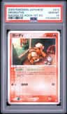 Growlithe