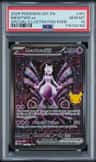 Mewtwo Ex