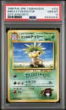 Erika'S Exeggutor