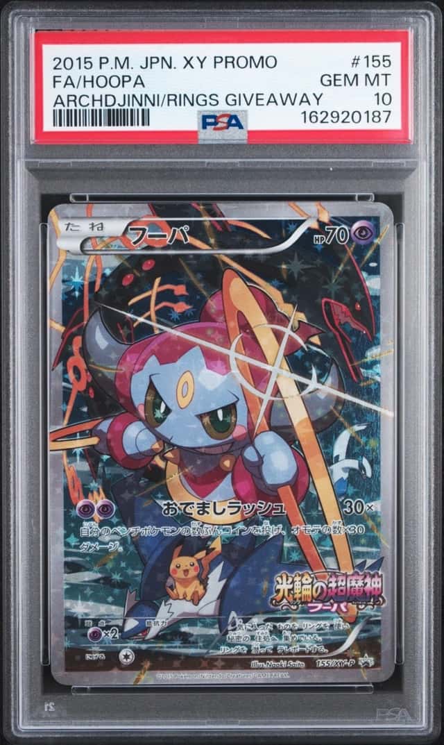 Hoopa